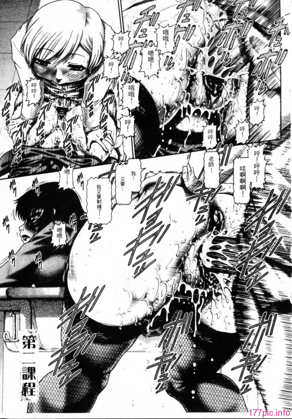 023