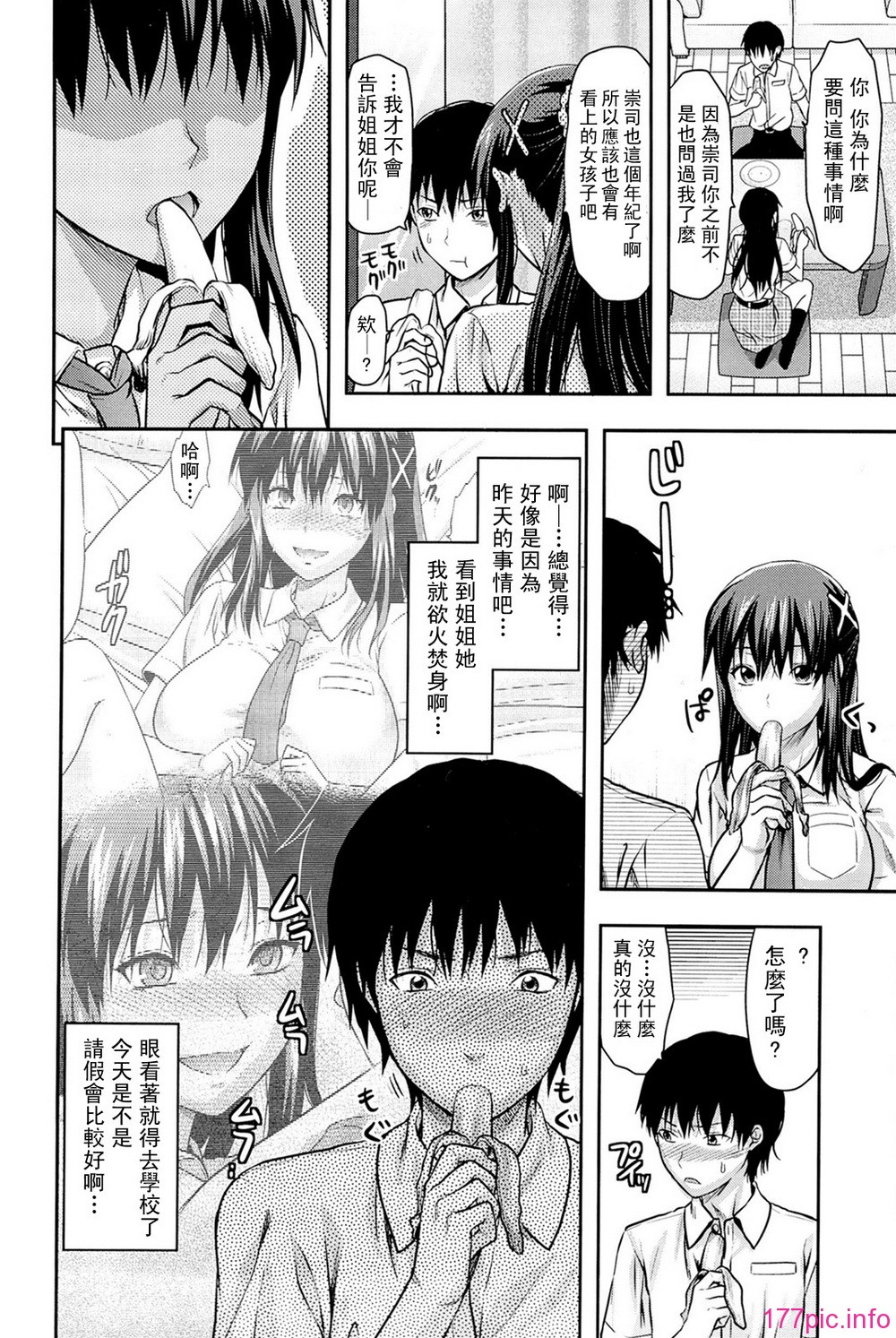 033_comics_032