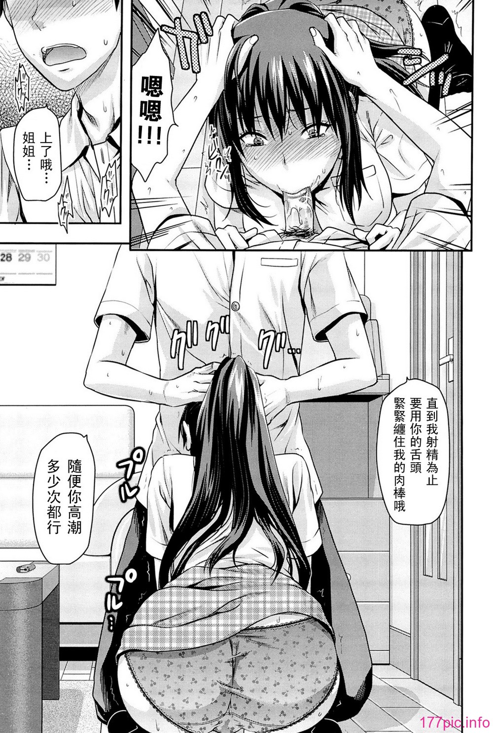 038_comics_037