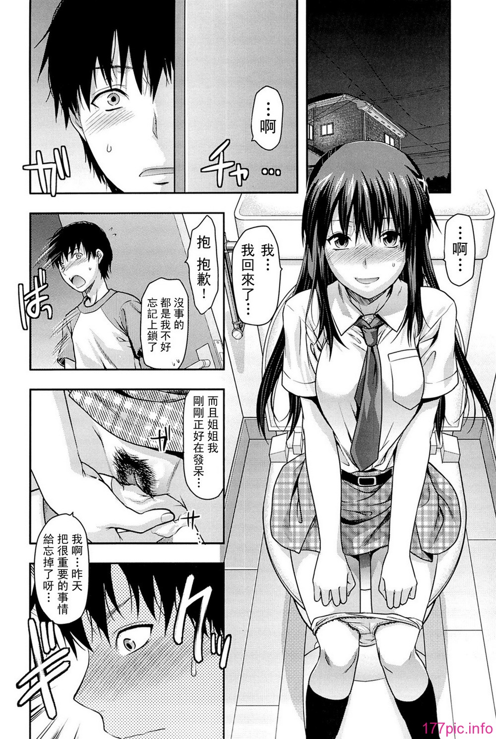 043_comics_042