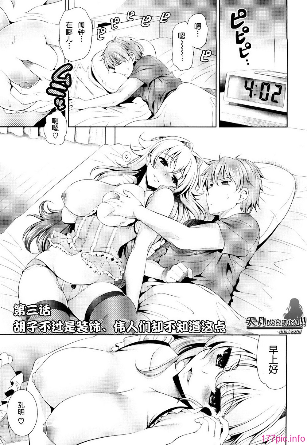 044