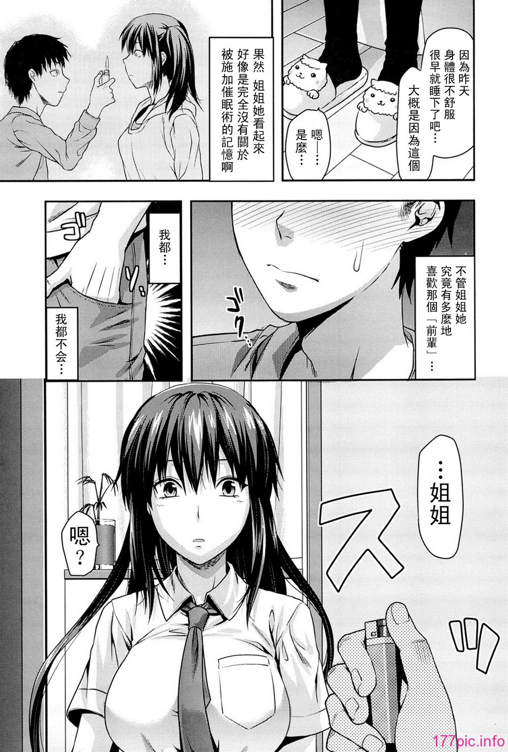 044_comics_043