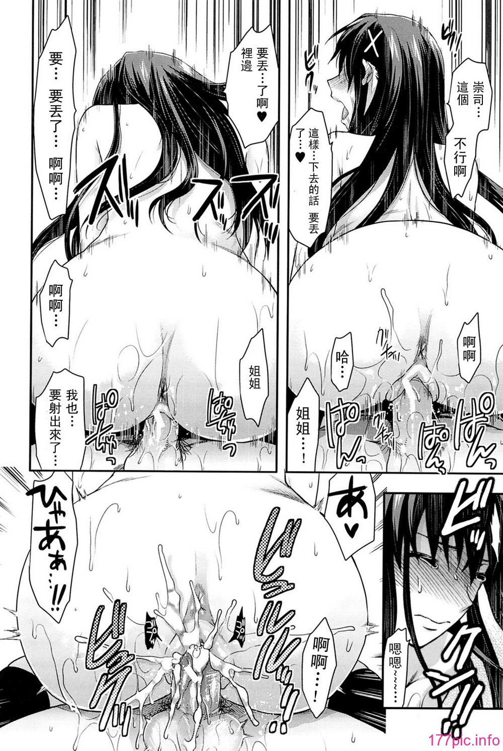 047_comics_046
