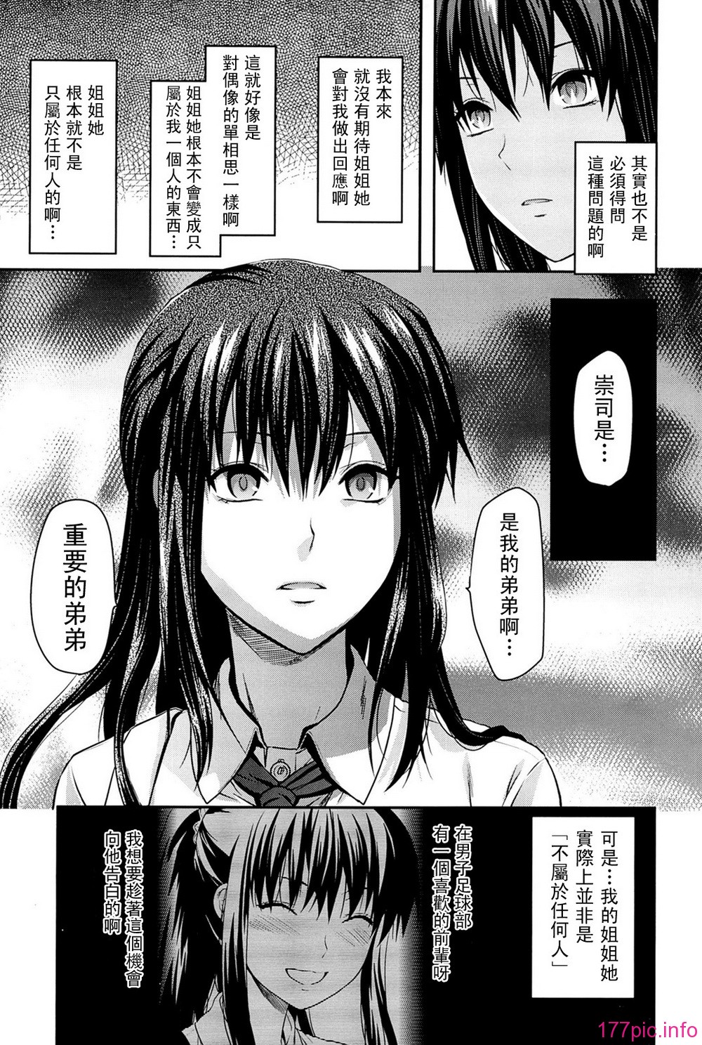 054_comics_053