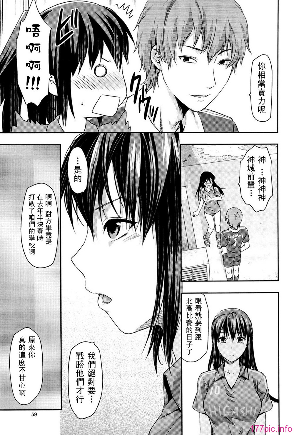 060_comics_059