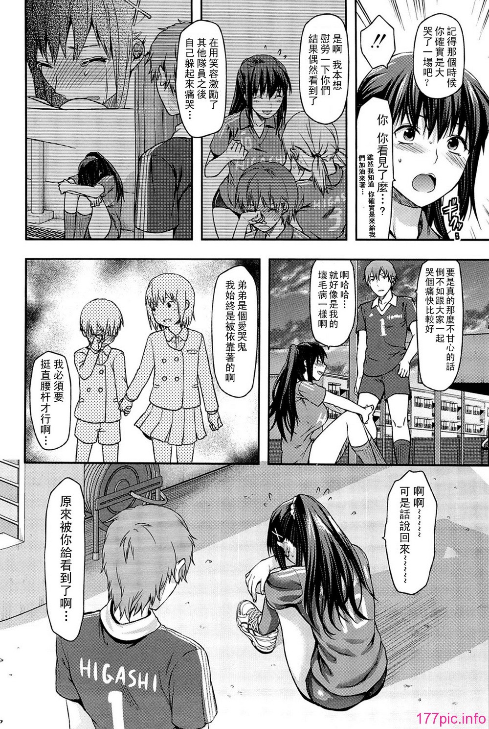 061_comics_060