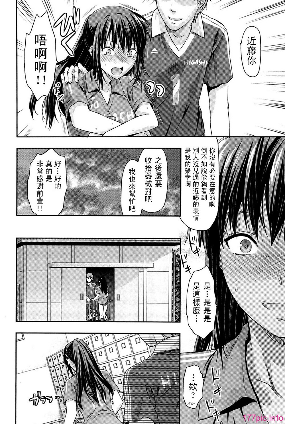 063_comics_062