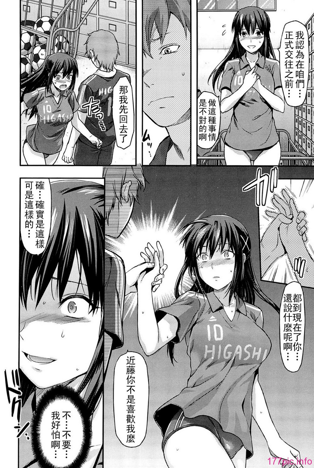 066_comics_064