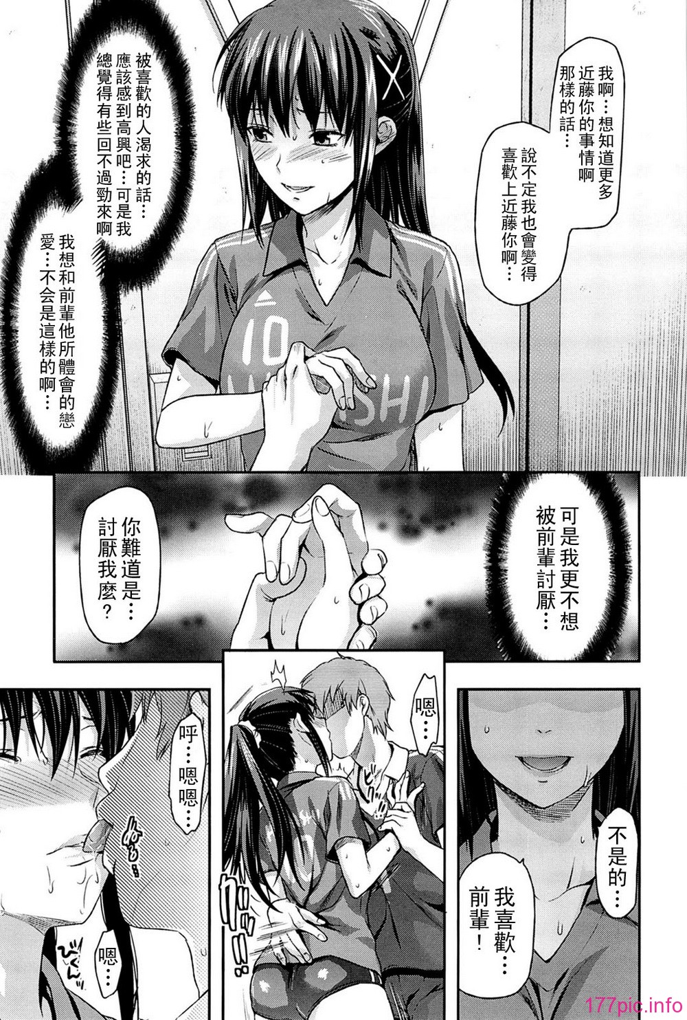 067_comics_065