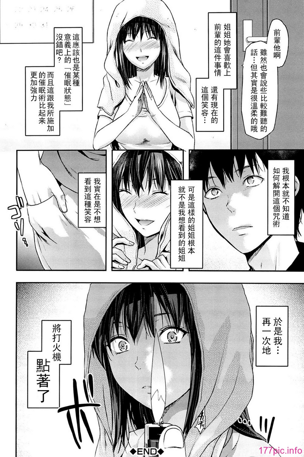 082_comics_080