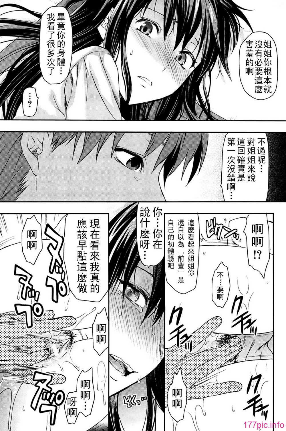 087_comics_085