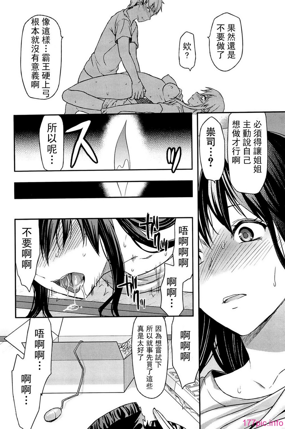 092_comics_090