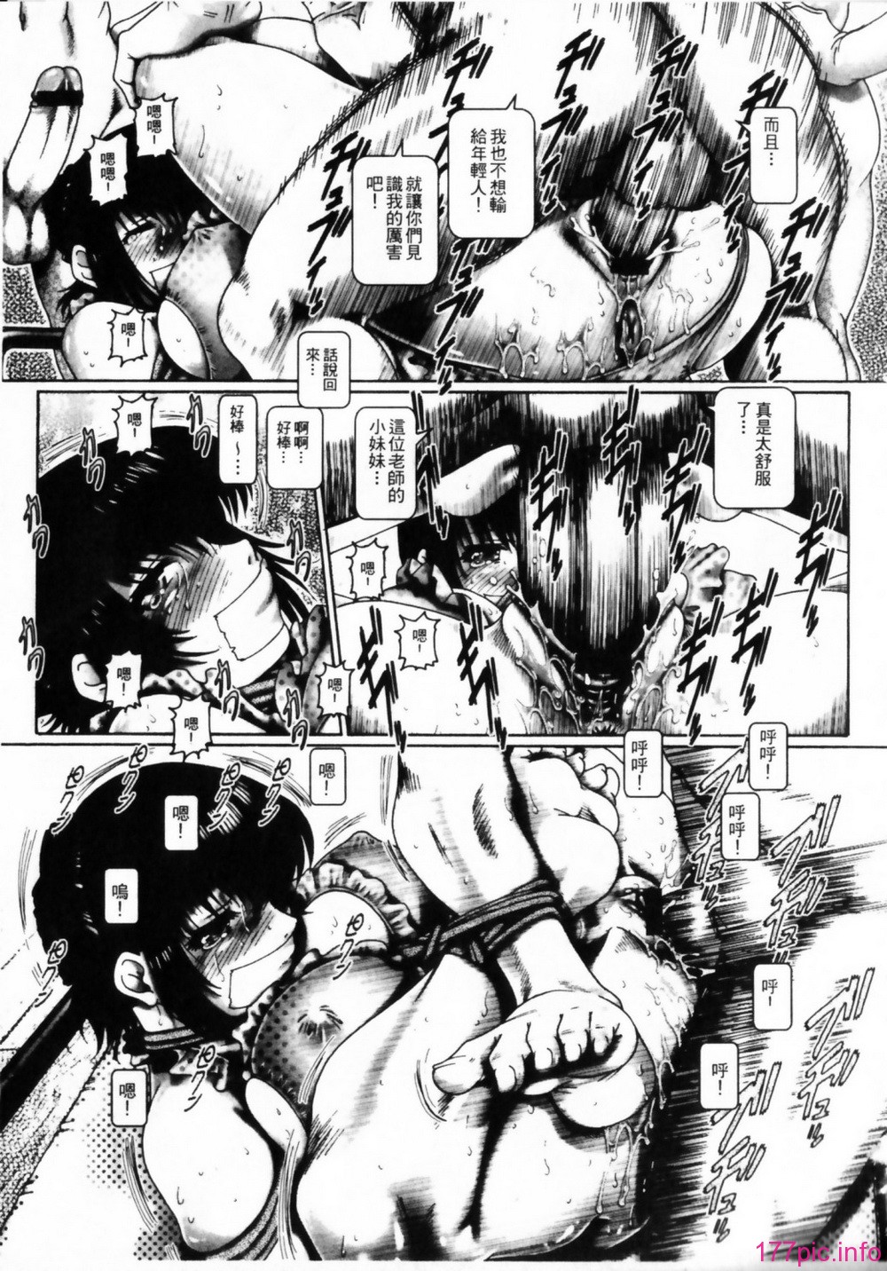 103