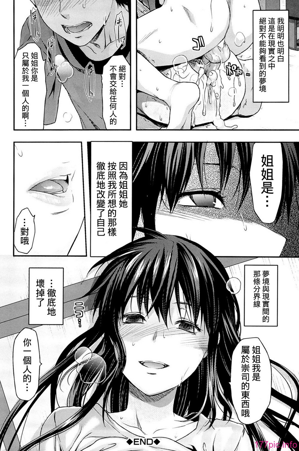 108_comics_106