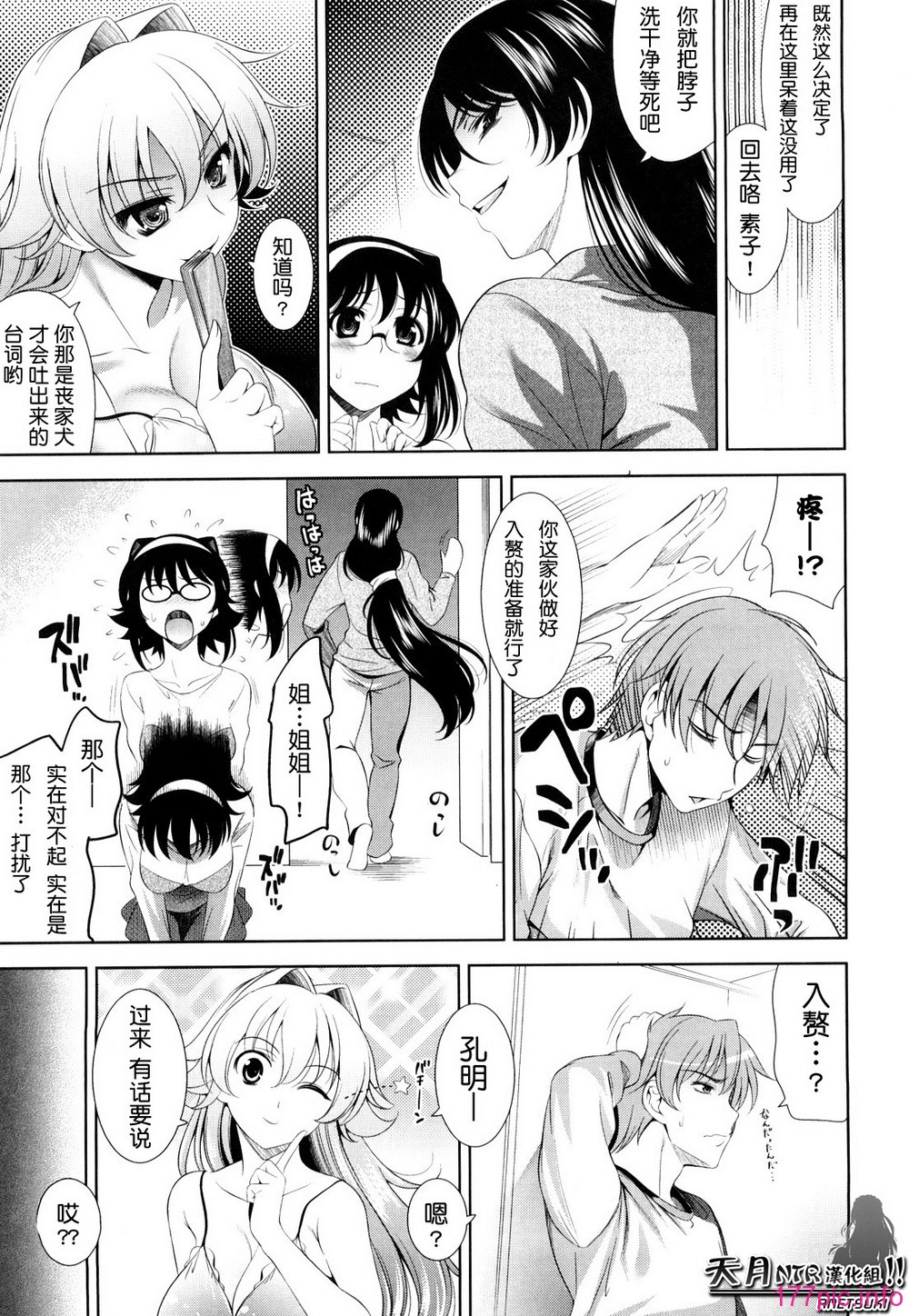 112