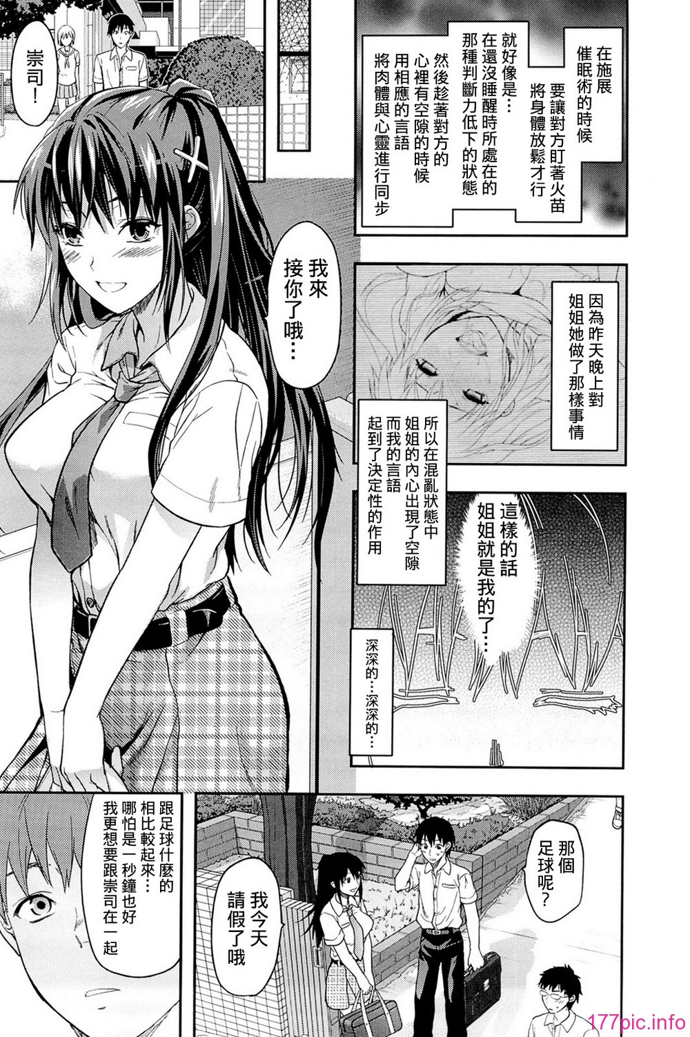 112_comics_110