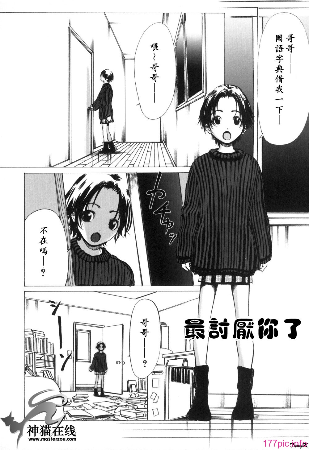 113