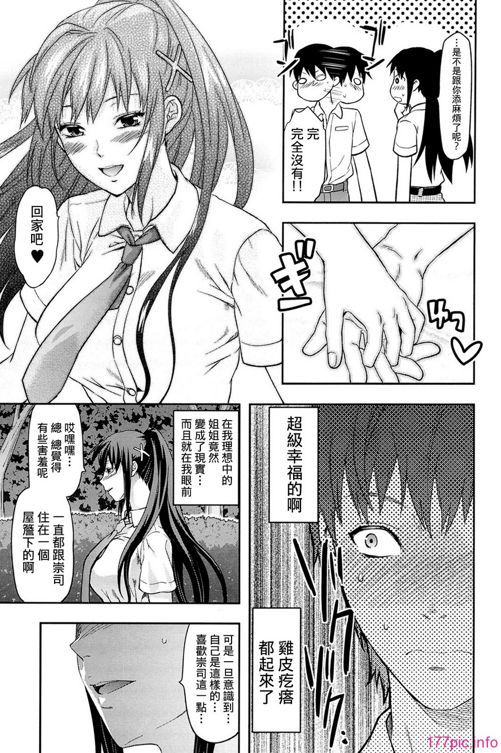 113_comics_111