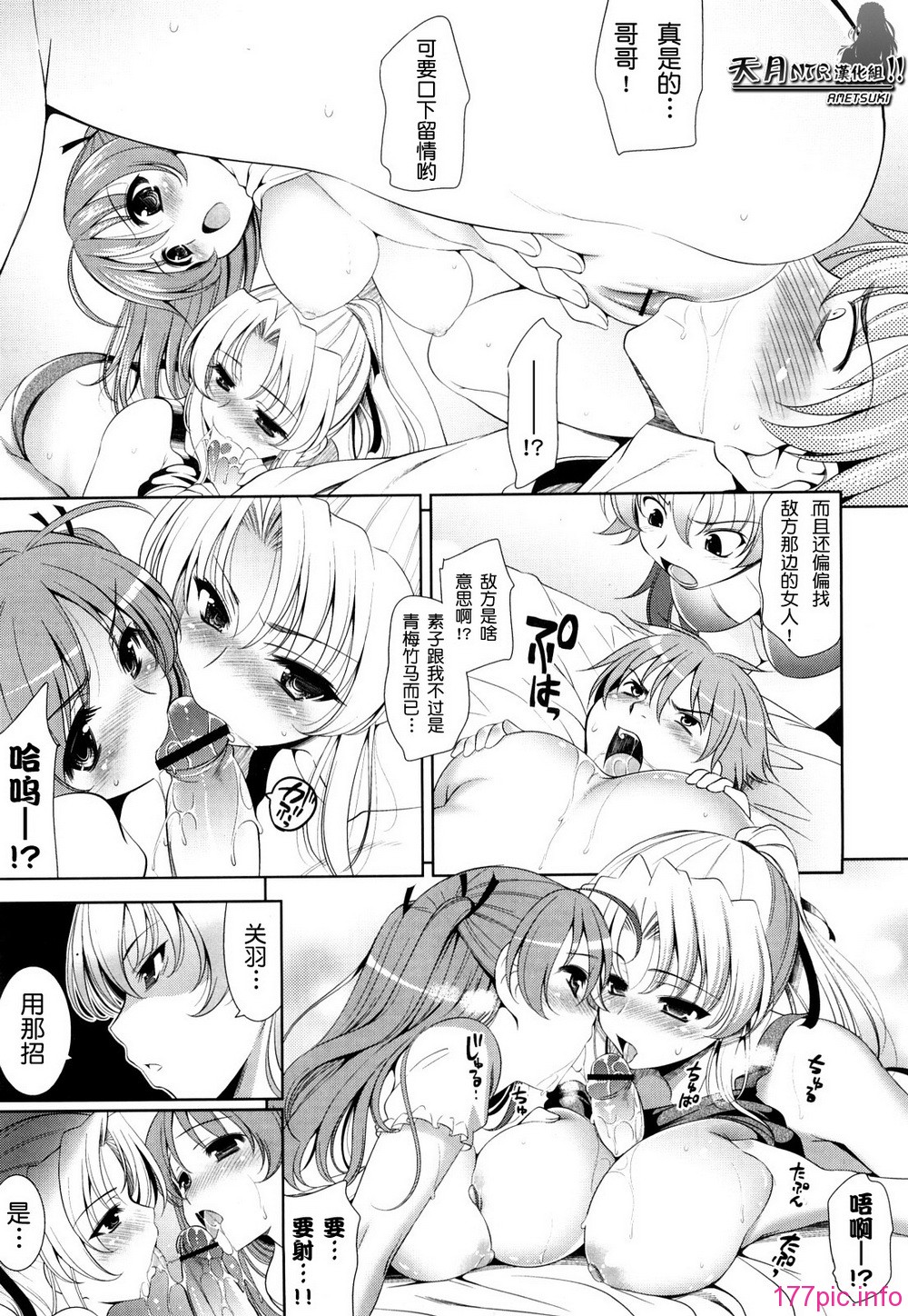 114