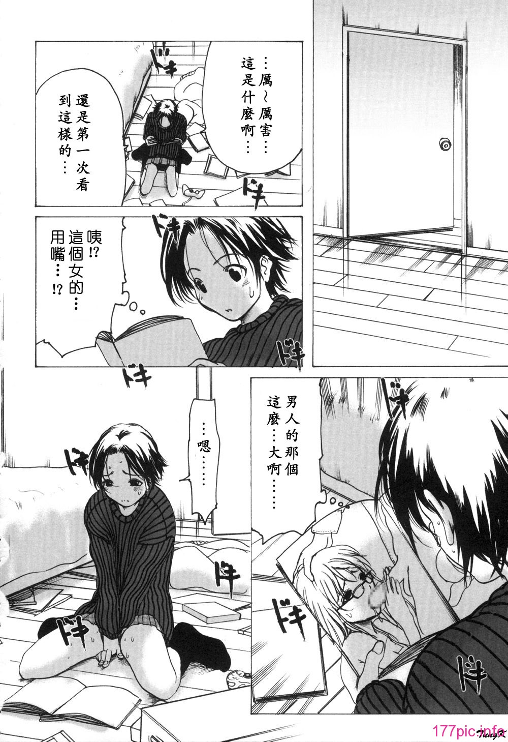 116