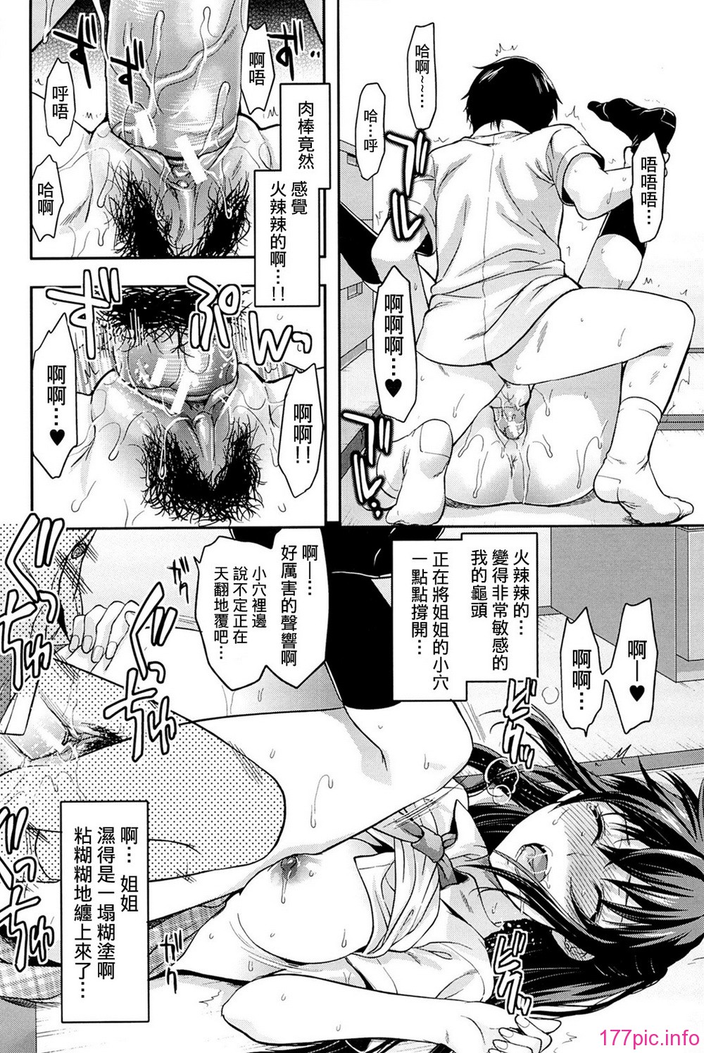 122_comics_120