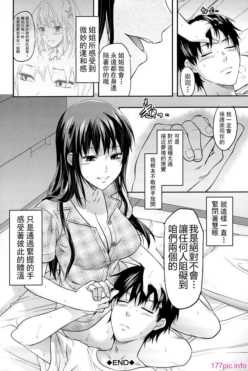 134_comics_132