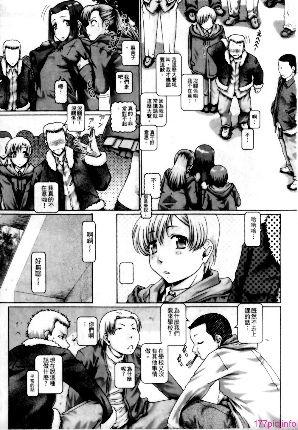 143