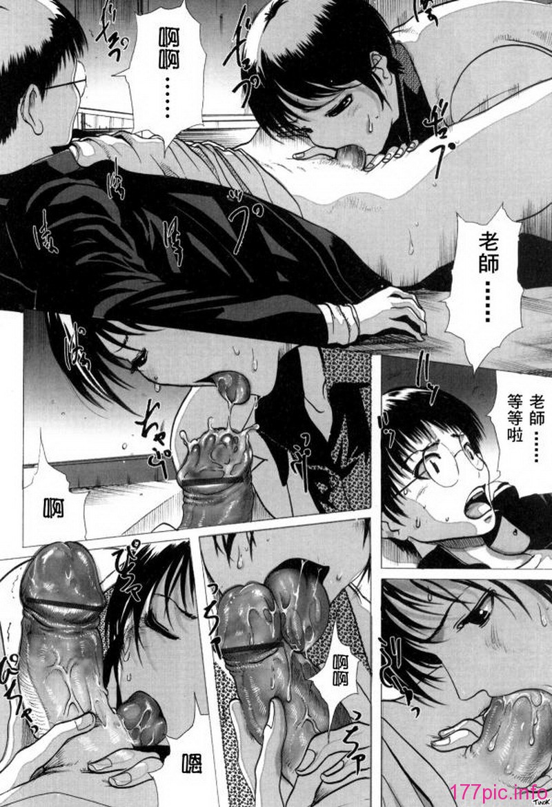 144
