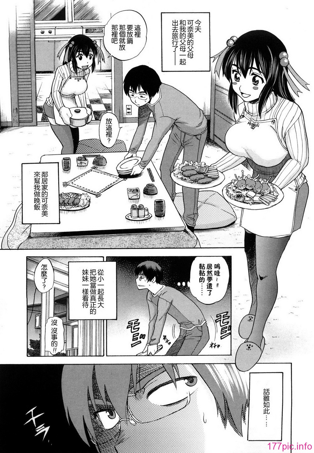 157