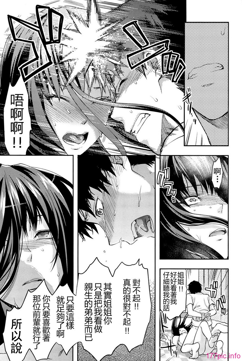 159_comics_157
