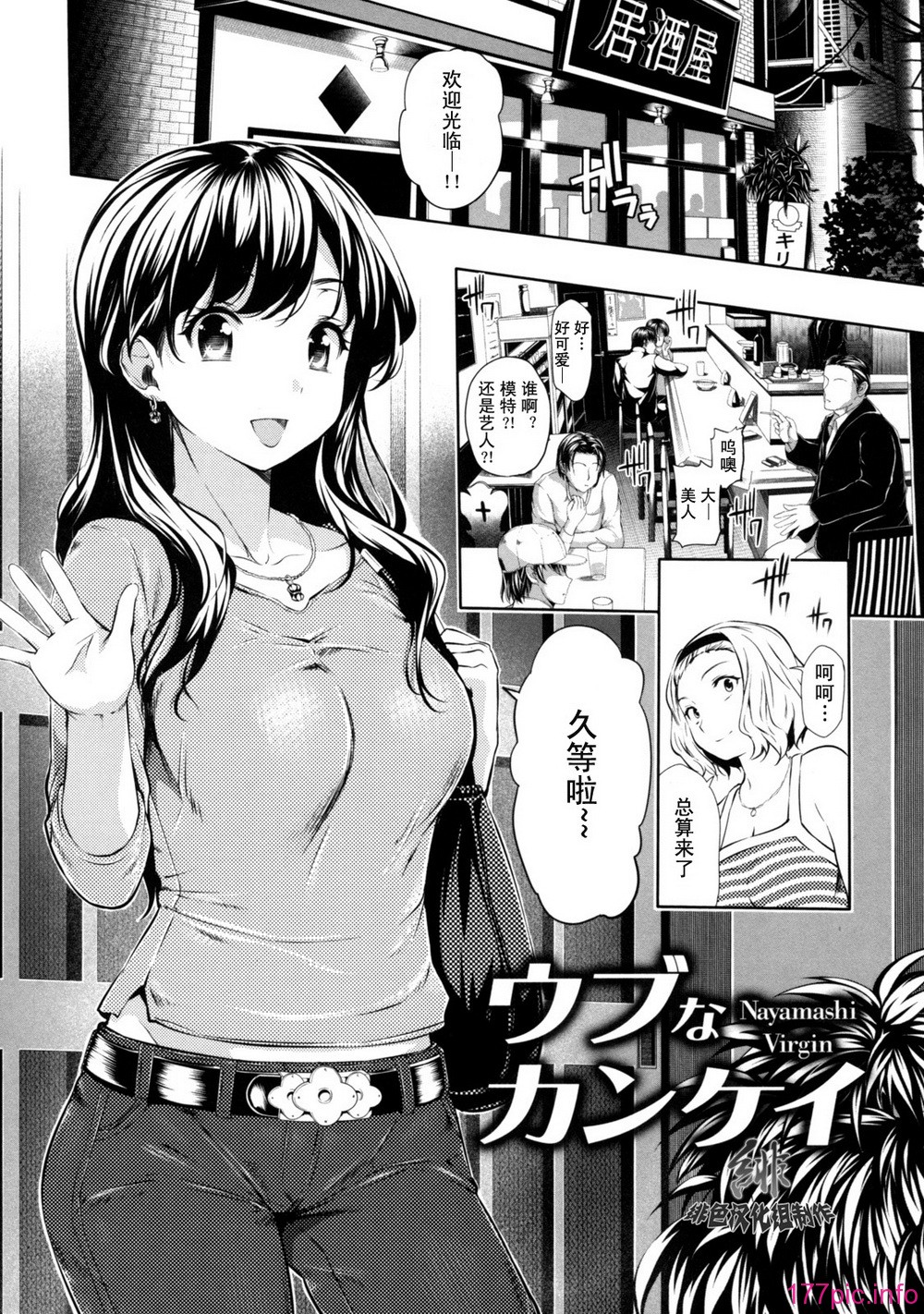 161