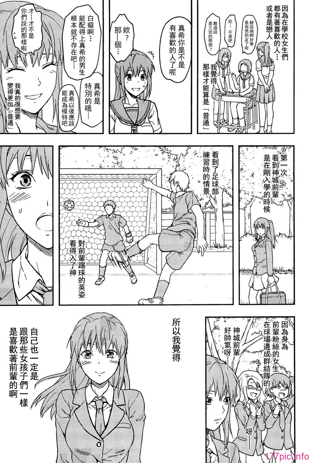 161_comics_159