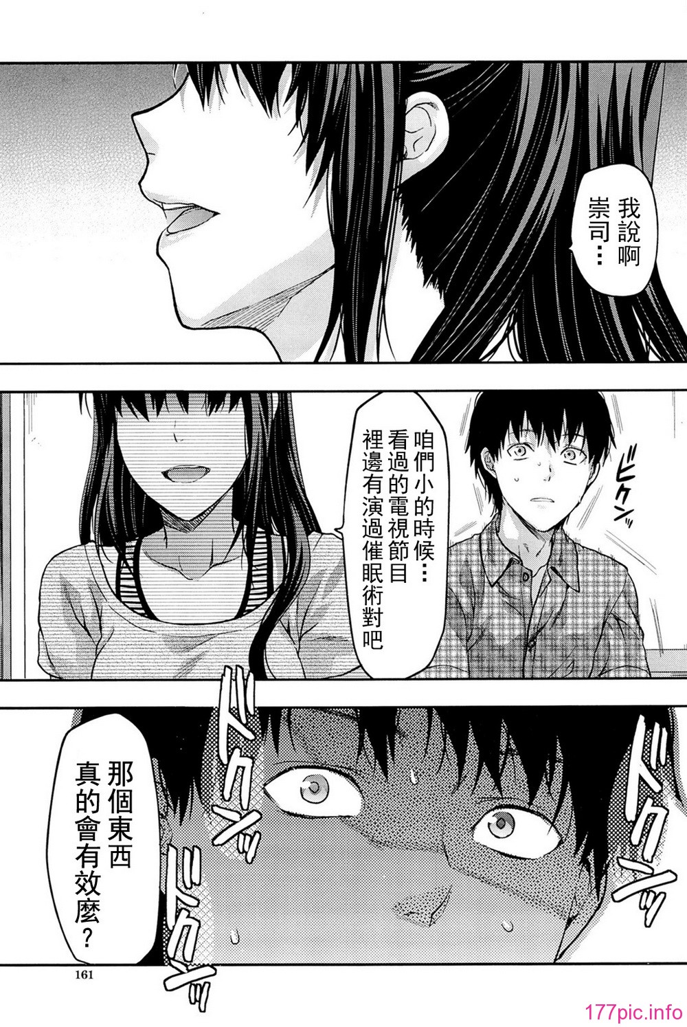 163_comics_161