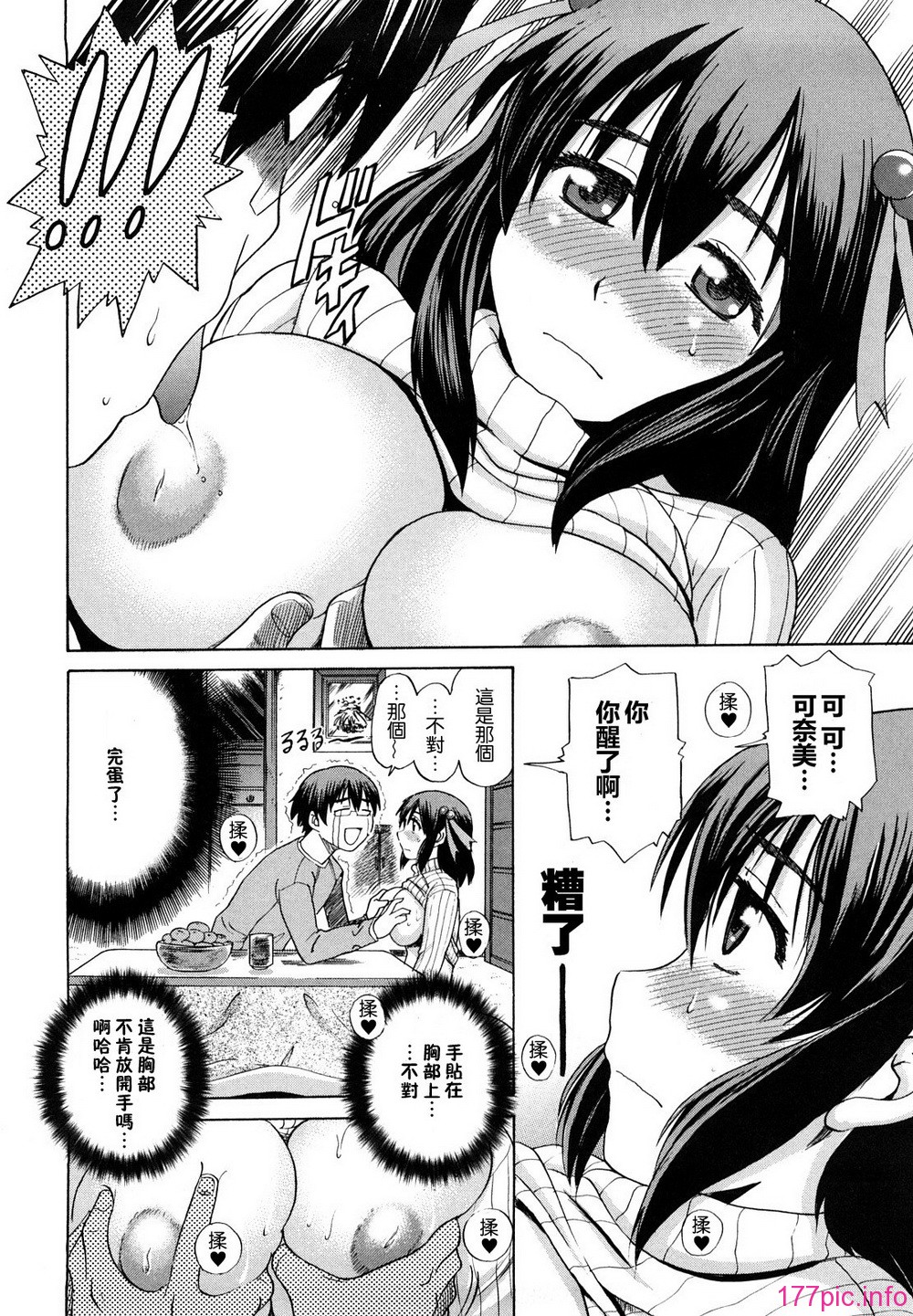 167