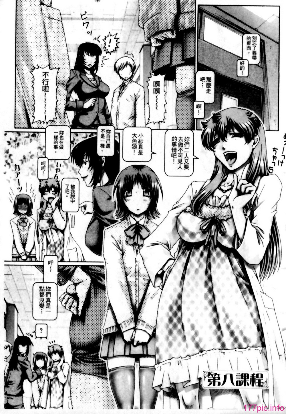 167