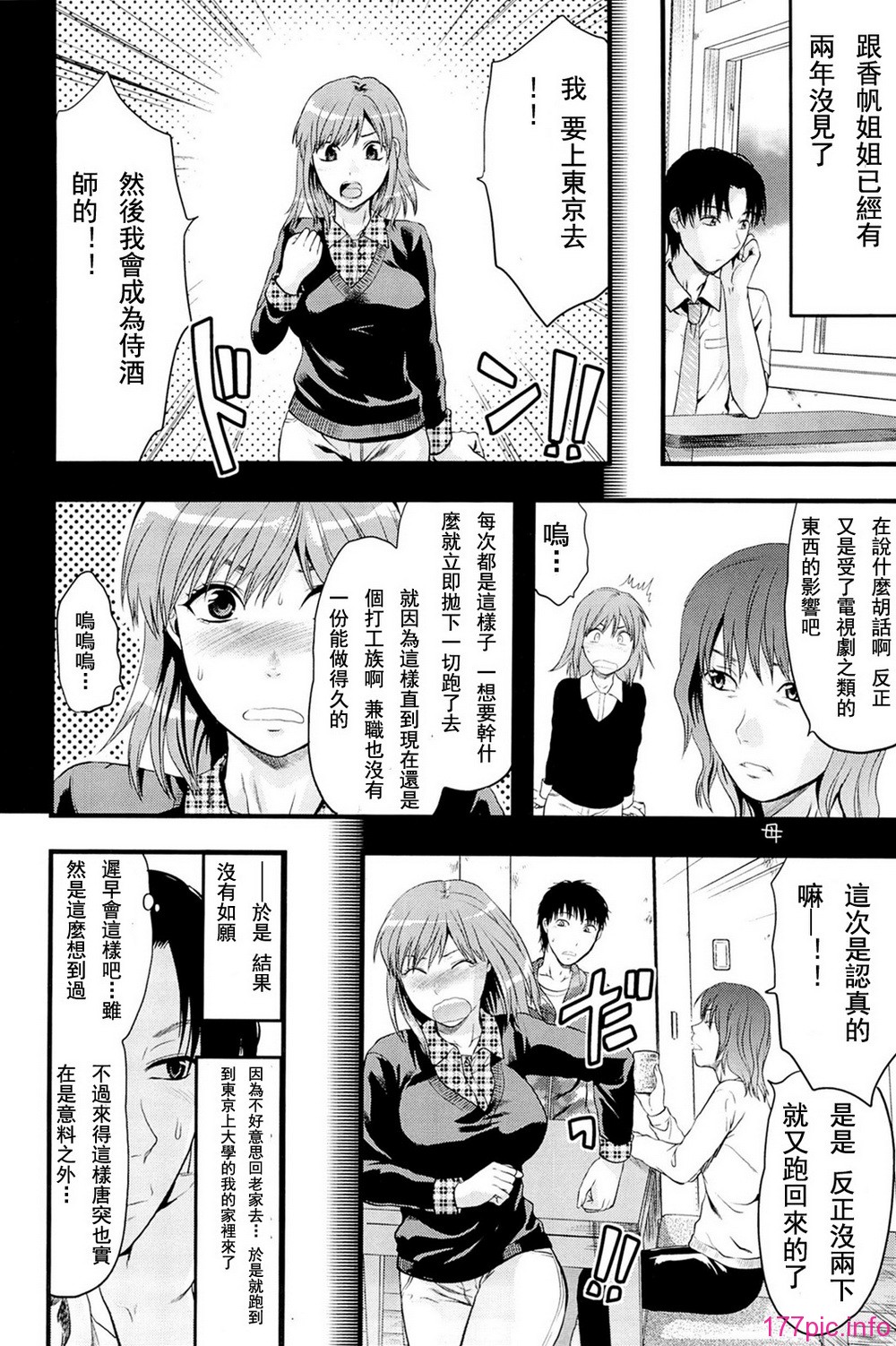 168_comics_166