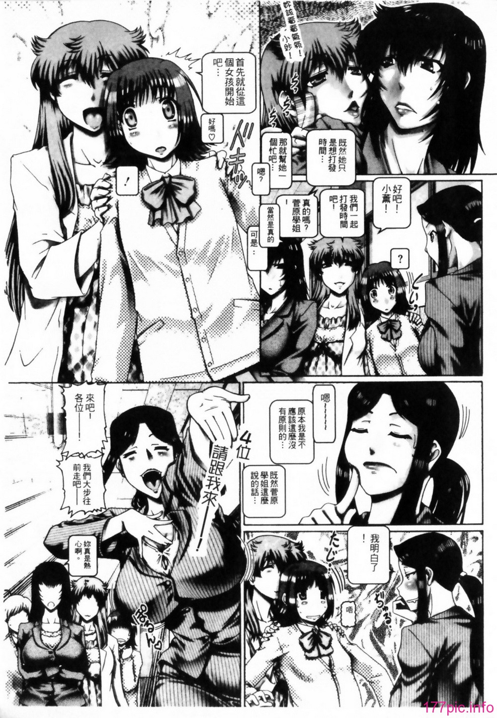 170
