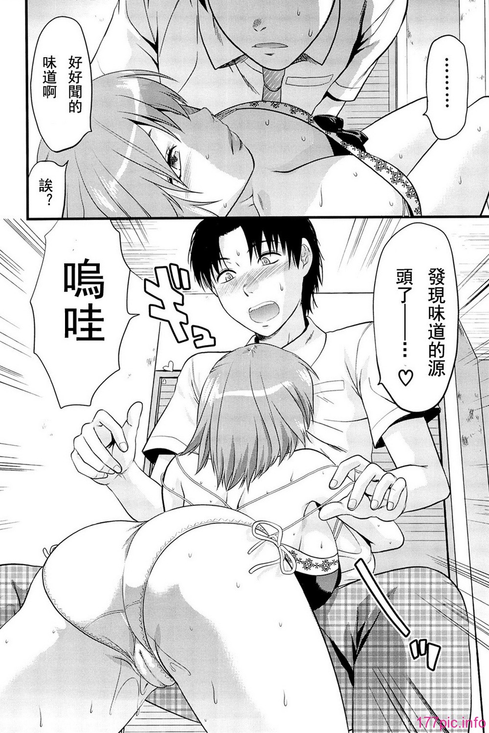 170_comics_168