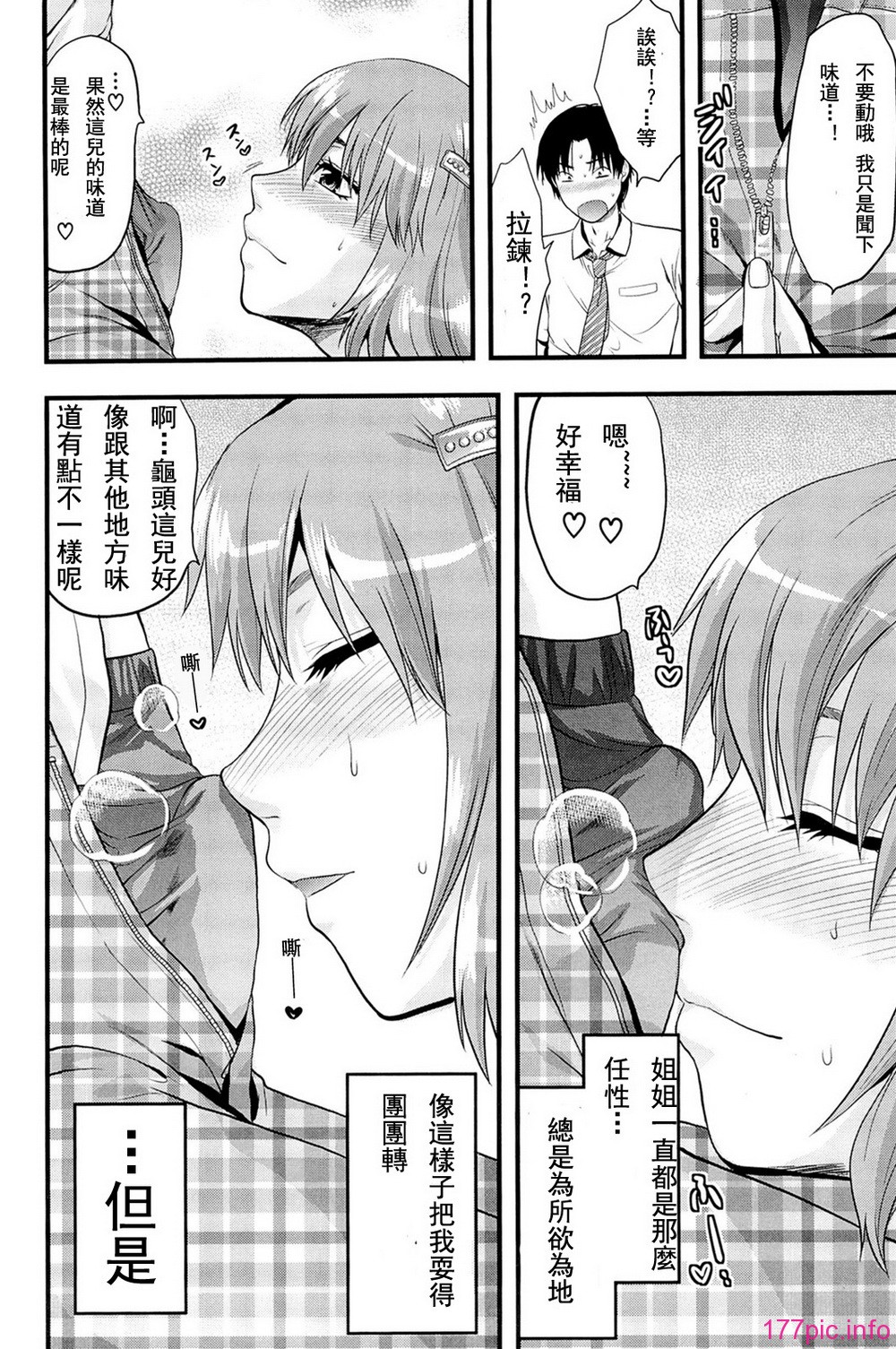 172_comics_170