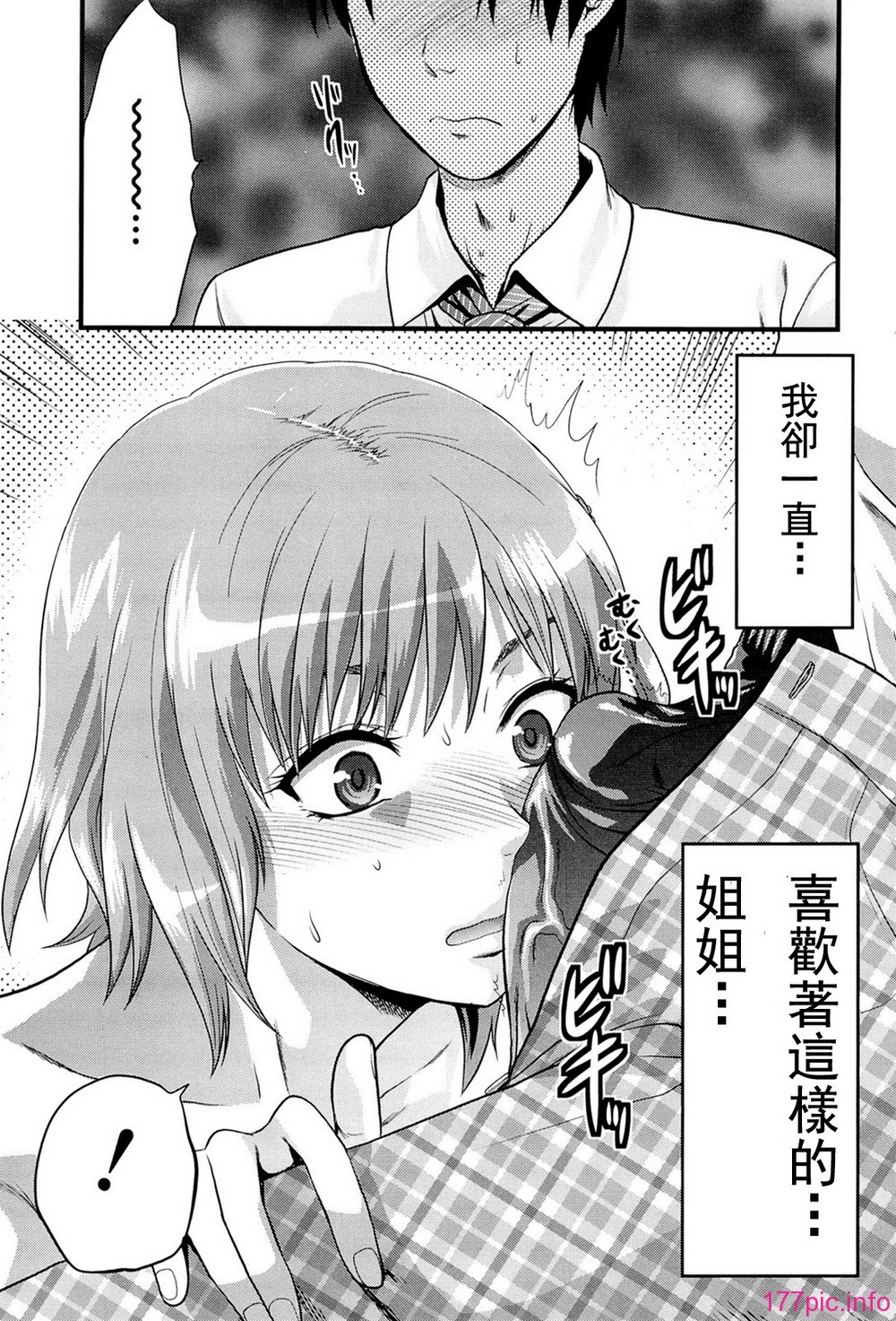 173_comics_171