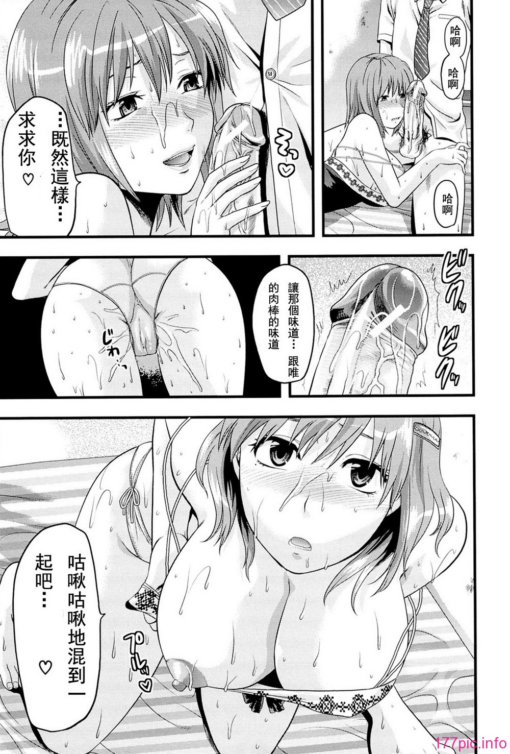 183_comics_181