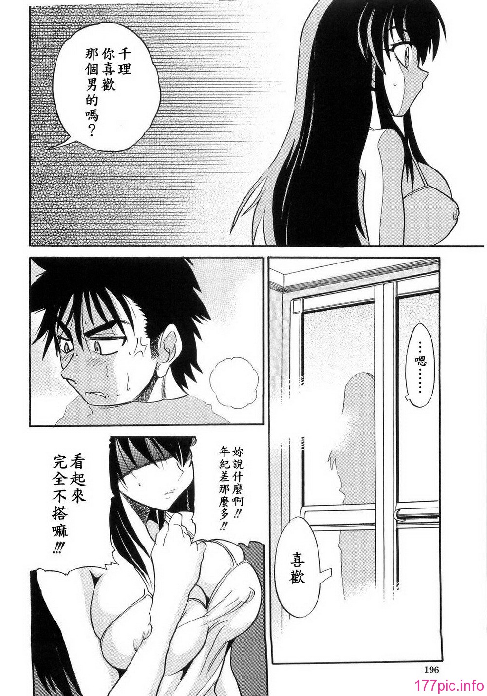 196[1]