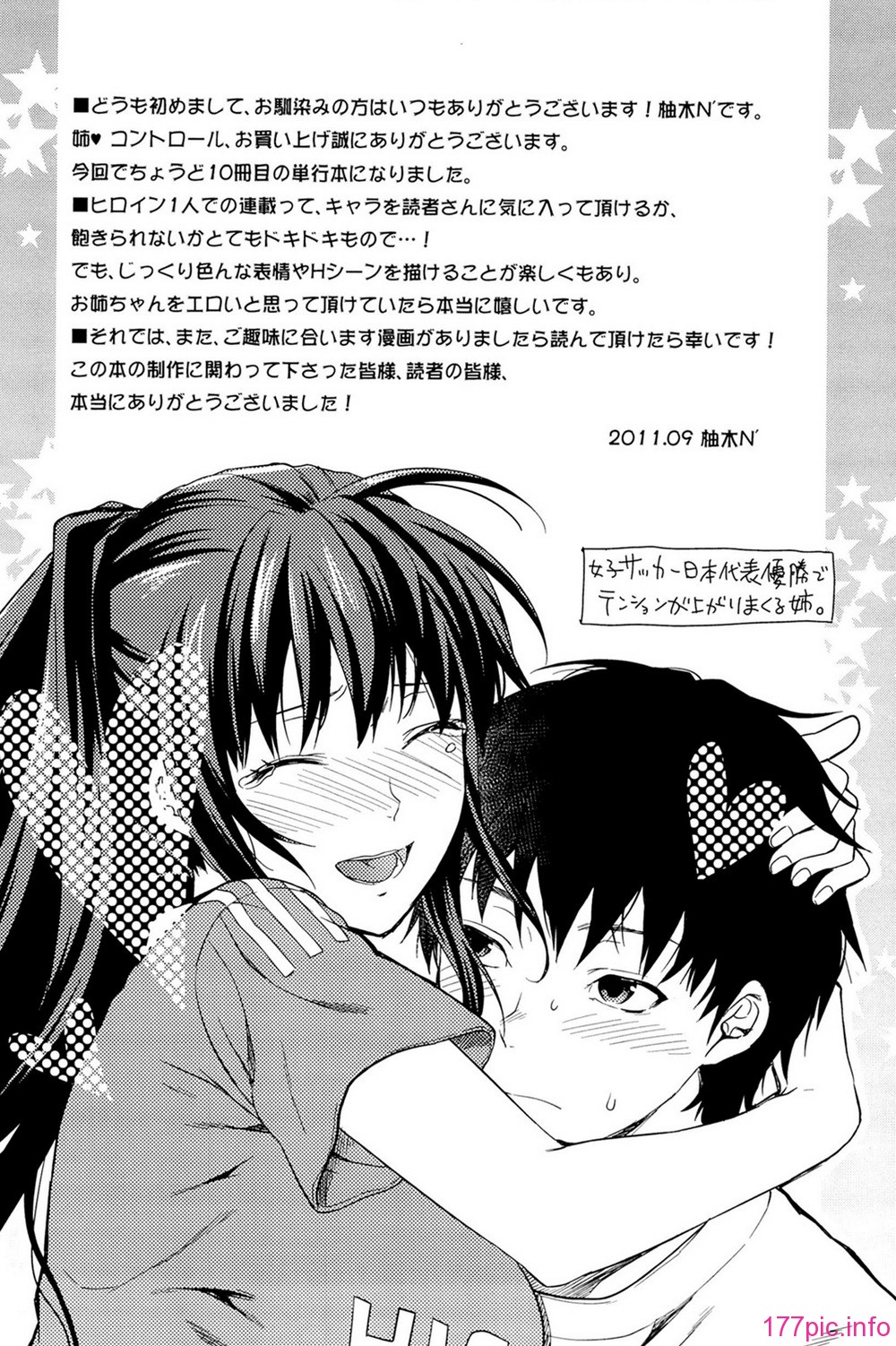 226_comics_224
