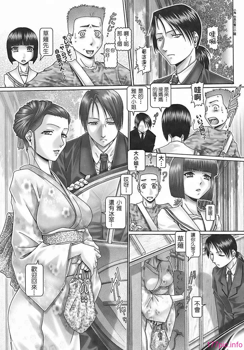 BloodLunch_057