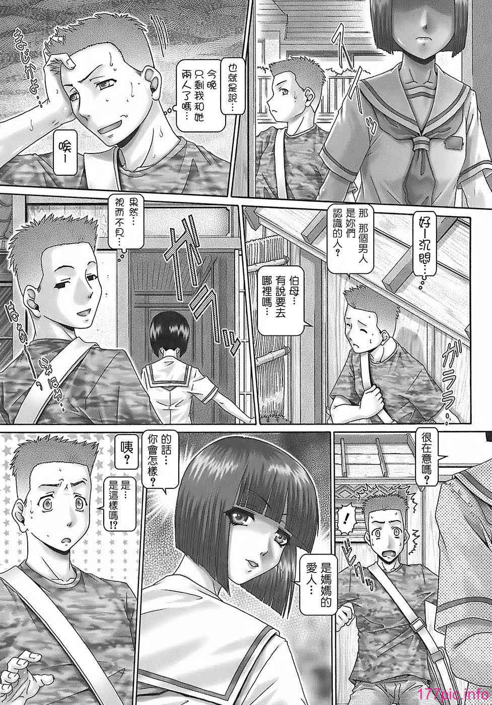 BloodLunch_059