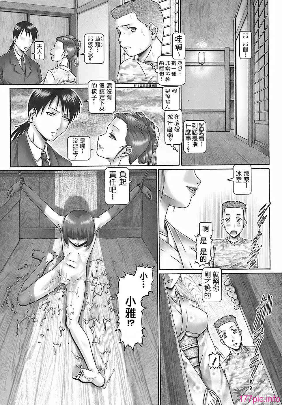 BloodLunch_080