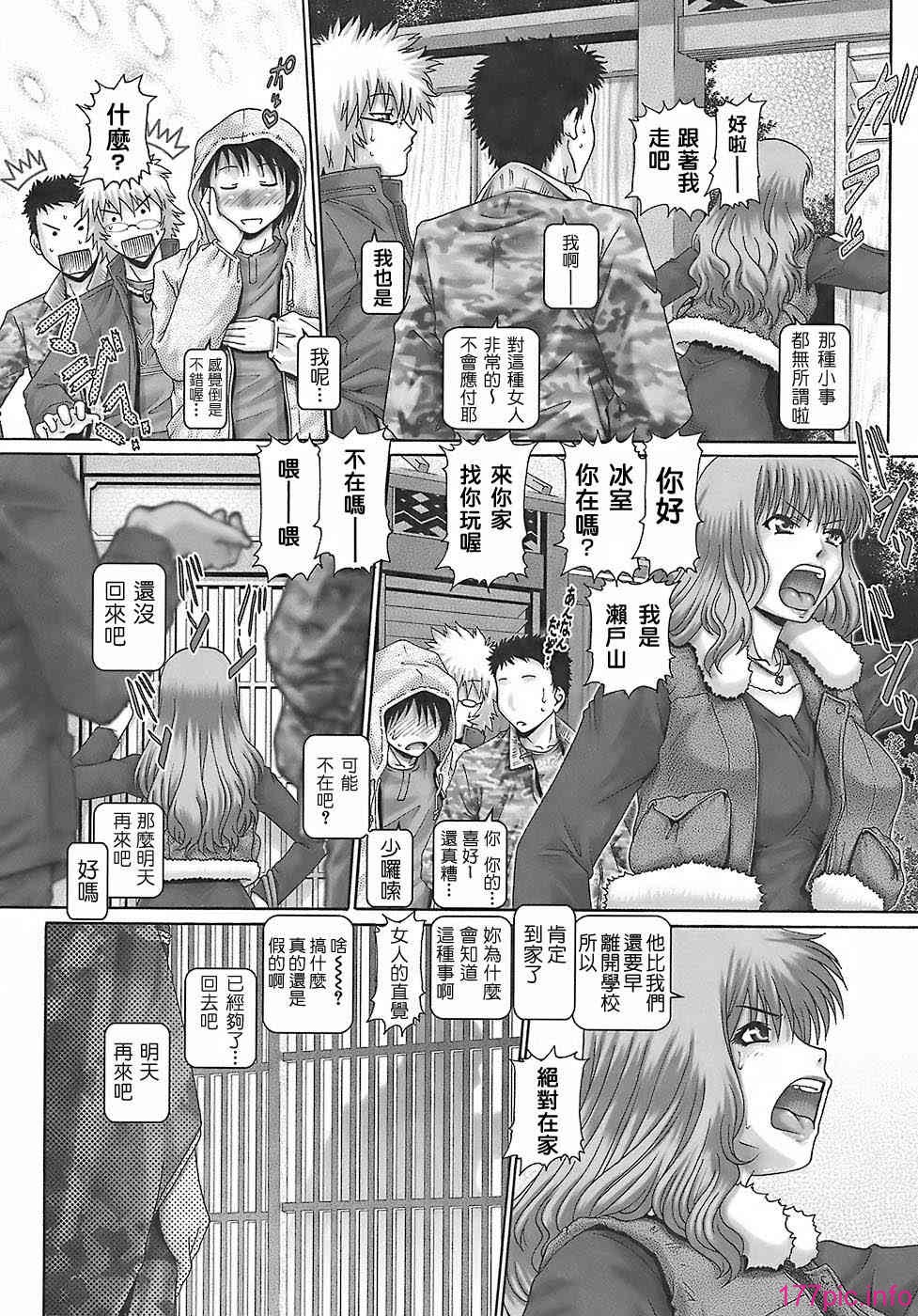 BloodLunch_099