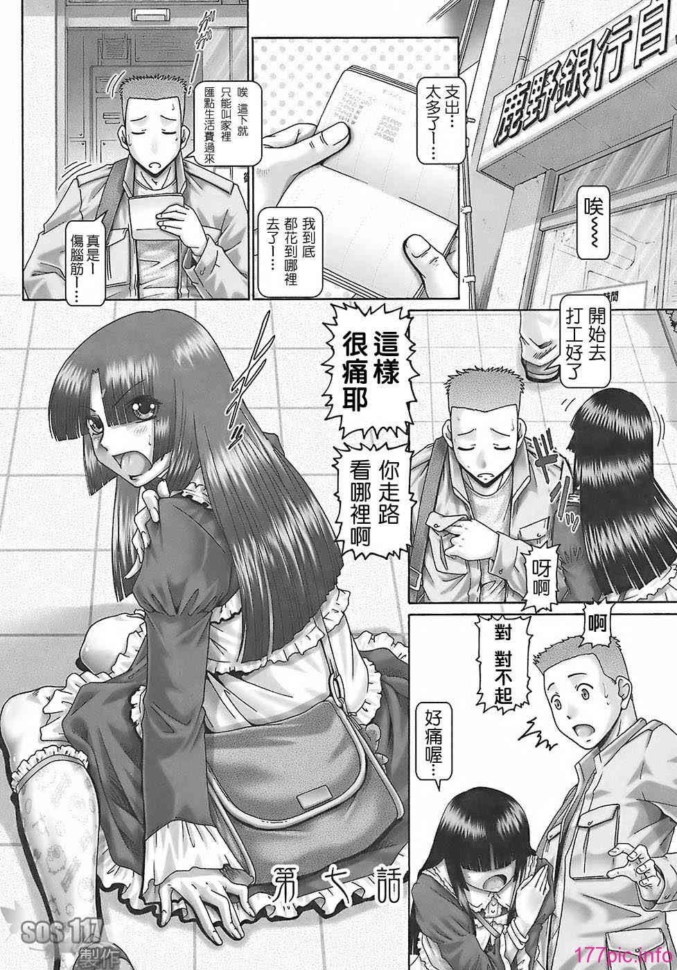 BloodLunch_142