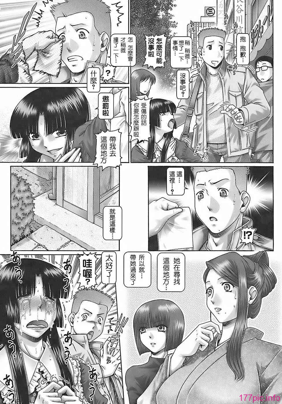 BloodLunch_143