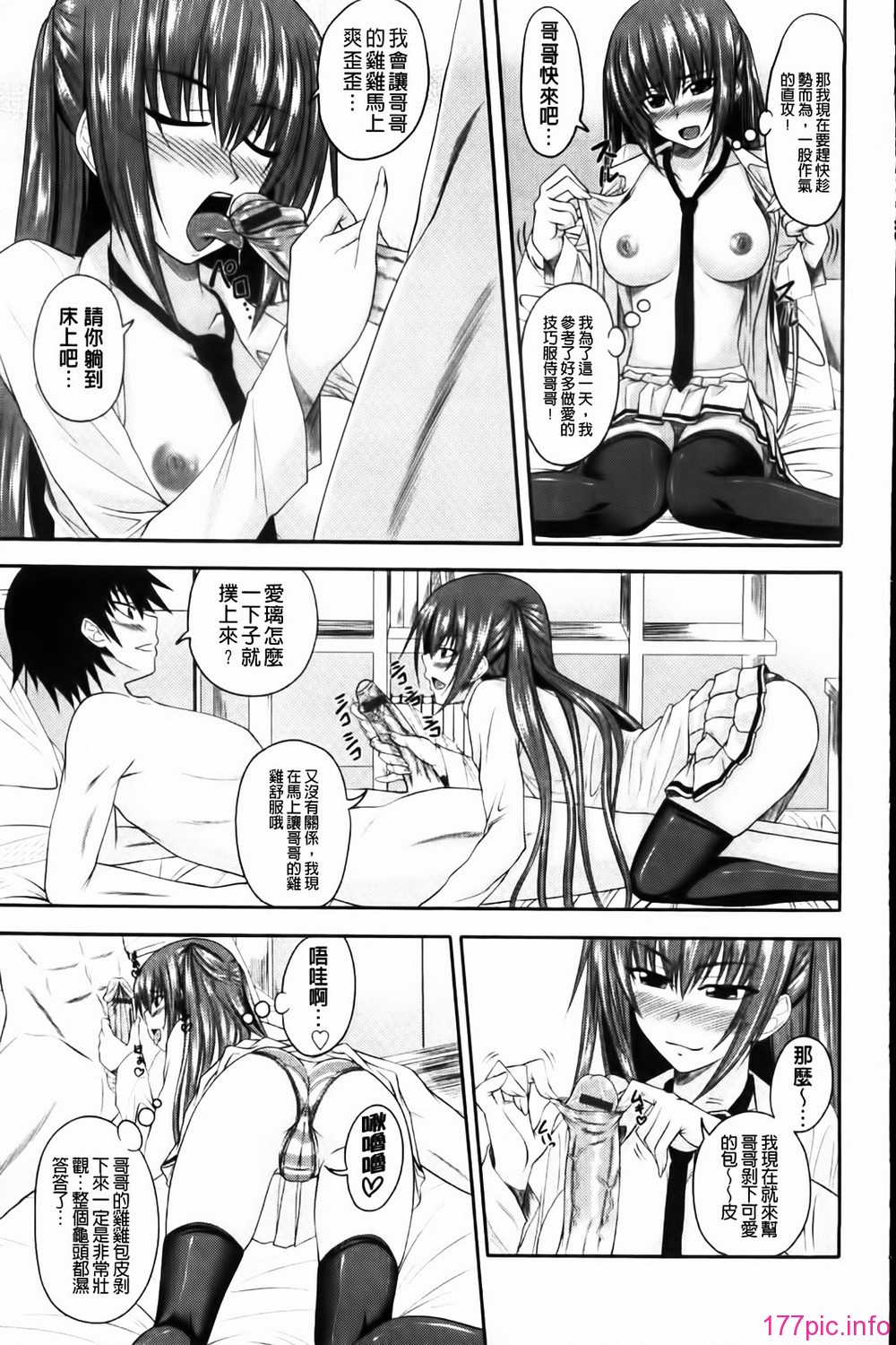 MMScan055_009